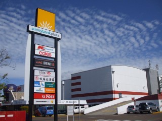 Management Rights For Sale - 1 large